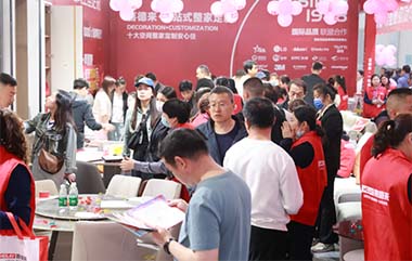 聊城装修博览会抽奖中心盛况